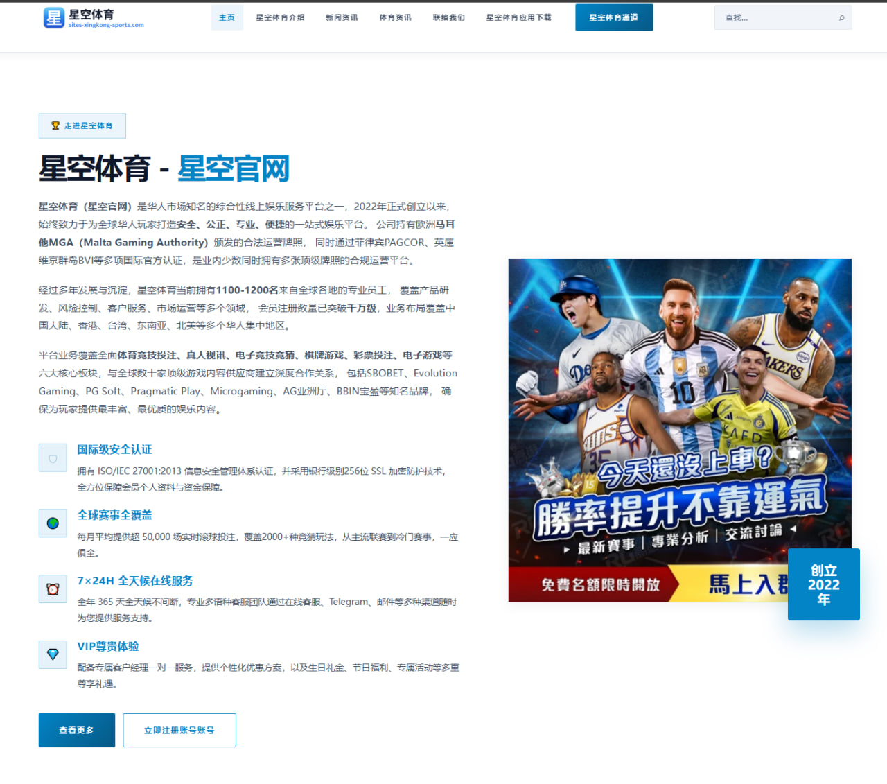莱斯科特解读格拉利什无意美职联仍盼重返英格兰队的未来走向